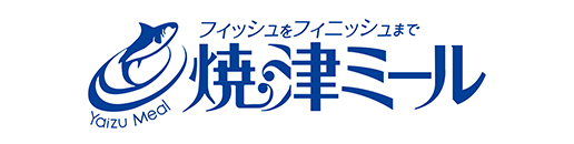 焼津ミール