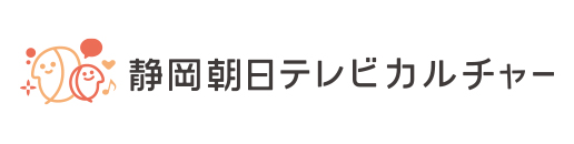 静岡朝日テレビカルチャー